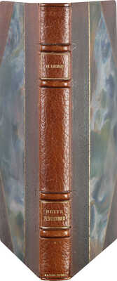 [Гейне Г. Флорентийские ночи]. Heine Henri. Nuits Florentines. Paris: J. Schiffrin et Cie. (La Pleiade), 1925